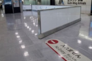 【韓国の反応】日本、確定診断者の激減に新たな仮説…『良い変異』が優勢。韓国の反応「日本の成功の秘訣は1つのワクチンしか使わなかったからだ。」