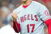 海外の反応　大谷翔平、自己最速163.19キロで吠える！12勝目