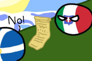 【ベルギー】道が悪いよ【ポーランドボール】