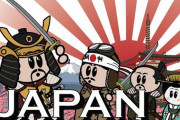 【海外】「日本史の魅力に虜になった！」日本史を紹介する動画を観て夢中になってしまう外国人が続出