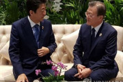 文大統領、安倍首相と11分間サプライズ単独歓談＝韓国の反応