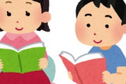 海外「米国とは大違い！」日本人が礼儀正しい本当の理由に海外が超納得