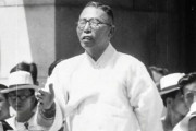 韓国人「日本人の商人が金九に撲殺された経緯」