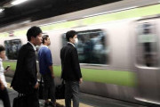 海外「日本のオリンピックは混雑対策で東京のサラリーマンに自宅で仕事をさせようとしているらしいｗｗｗ」日本の労働文化が変わるかもしれない・・・