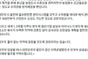 韓国人「李大統領『湖南に水は十分…サムスン・SKハイニックスは愚かではない』」→「お前が愚かだ」