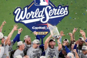 韓国人「延長戦を投げ抜いた山本に全米が感動！山本がシリーズMVP！」「ガチで泣ける‥感動の嵐（ﾌﾞﾙﾌﾞﾙ」