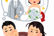 韓国人「日本はそれでも先進国なので、韓国の女性と日本の男性が結婚すればいいんじゃないですか？」