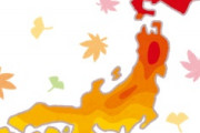 海外「その通り！」日本に最大限の敬意と理解を示すウクライナ政府に海外が超感動