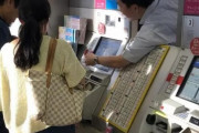 【画像あり】韓国人「これが日本の親切！」日本の駅の親切な顧客案内システムに韓国人もビックリ！　韓国の反応