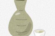 海外「日本酒好きにはたまらない施設だね」蔵人気分で酒造りができる日本の酒蔵ホテルが新感覚で良いと話題に