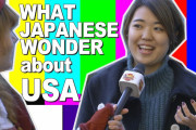 日本人が、アメリカに対して疑問に思ってることは？