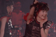 BABYMETALがなければ絶対にやってなかったことってなに？　【海外の反応】