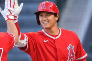 【海外の反応】大谷翔平さん、今年の収入がMLBトップでえげつない額になる「まだ安いな」