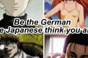 外国人「日本人が想像するドイツ人キャラになれ」→あれ？変じゃない？