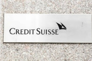 米銀行に続きクレディ・スイス銀行も破綻危機…世界に影響が拡大[海外の反応]