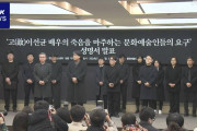「韓国人が嘆く！ついに国営放送までも支配下に…これが現実か！」