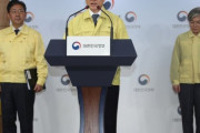 韓国政府、中国に500万ドルの人道支援を積極的に検討＝韓国の反応