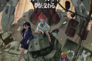 【機動戦士Gundam GQuuuuuuX -Beginning-】劇場先行版キービジュアル公開「足はマクロス、胴体はエヴァ、頭はガンダム」【海外の反応】
