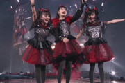 BABYMETALのトリニティの再結成を望んでる人いる？　【海外の反応】