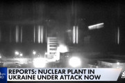 ウクライナ内の欧州最大級原発、ロシア軍の攻撃を受け火災発生…[海外の反応]