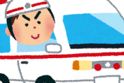 韓国人「日本は民度が高いとか偉そうなことを言っていますが救急車が来ても全然道を空けてなかったですから」