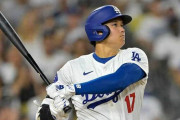 【海外】「彼は非現実的すぎる」ドジャース大谷翔平が45号を放ちメジャー史上初の45-45達成！