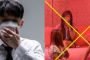【韓国経済崩壊】大韓民国で売春が99％消滅！コロナウイルスの拡散後、性産業が消えたその理由がマジでヤバイ‥　韓国の反応