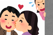 韓国人「日本の探偵が語る不倫男の特徴がこちら…」