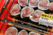 【韓国人】「日本ヤバすぎwwww 米不足で料理がwwwww ウチの米買うか？たくさん余ってるニダ〜wwww」