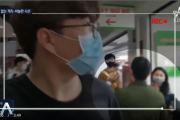 韓国人「ベトナム行ったら人種差別された！」