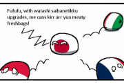 【日本】サイボーグ【ポーランドボール】