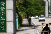 【阿鼻叫喚】韓国人「韓国はもうめちゃくちゃだ‥」韓国軍から新型コロナ感染者が発生！　韓国の反応