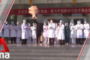 中国「新型肺炎の混乱は全部米国のせい！」米国「え？俺？！」[海外の反応]