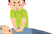 韓国人「このままウォンが弱くなって円が強くなったら日本が生き返ってしまうので絶対に許したらダメです」