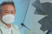 大韓体育会「クライミングの岩壁、旭日旗には見えない…拡大解釈」＝韓国の反応