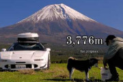 「これぞ理想の人生！」伝説の名車NSXで富士山キャンプをする日本人に世界が衝撃！「引退した主人公か？」「最高の贅沢」