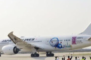 【速報】日本航空、新型コロナウイルスの影響で来月韓国路線減便へ　韓国の反応