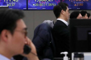 【韓国経済】韓国人「第2のIMF危機が来るのか？今回は次元が違う‥」「今は実体経済が先に崩壊」　韓国の反応