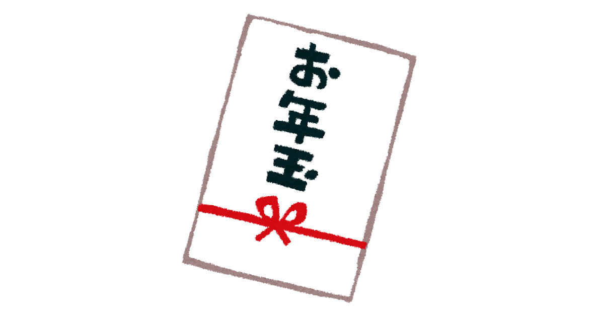 日本の弁護士に「子供のお年玉を親が勝手に使うのは合法か？」と聞いた結果！【台湾人の反応】 | 海外の反応アンテナ