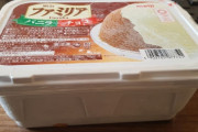 【話題】日本で食べた高級アイスが話題に　韓国ネットユーザーの感想とは？