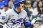 1番大谷翔平が積み上げている歴史的な数字に全米騒然！←「ムーキーが好調だったら・・・」（海外の反応）
