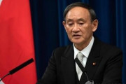 初の記者会見で韓国を抜いた菅首相、中国とロシアには言及＝韓国の反応