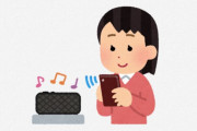 海外「MVも歌声も素晴らしい」「好きすぎてループ」エモい日本人アーティストの新曲が外国人にも好評なようです