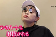 【画像】韓国人「日本のフジテレビ韓国のキム・イェジ射撃選手を特集」→「日本がまたこそこそと覗き見している」韓国の反応