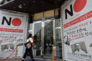 韓国人「日韓貿易戦争の勝者は韓国ですか？」→「韓国の損害が1なら日本は10でしょう」　韓国の反応
