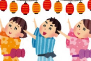 海外「尊敬してるから！」世界一の親日国家が親日になった本当の理由に海外が超感動