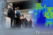 【韓国】入国制限５０カ国・地域に。世界の4分の1が韓国人の入国禁止・検疫強化