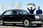 25年前の日本の名車 二代目トヨタ・センチュリーの圧倒的品質に「自動車業界の秘宝」「芸術品だ！」の声（海外の反応）