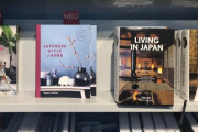 韓国人「欧州における日本の地位とは？」日本と韓国では何方が知名度が高い？　韓国の反応