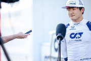 【海外の反応】「良い第一歩」角田裕毅、アルファタウリと来シーズンの契約を延長できたことに驚いたと認める！